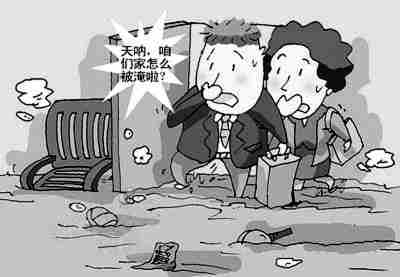 88447.jpg 福州防水公司.jpg